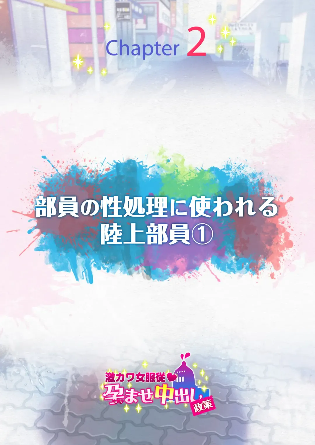 Submission of Super Cute Girls Fhentai - Page 20