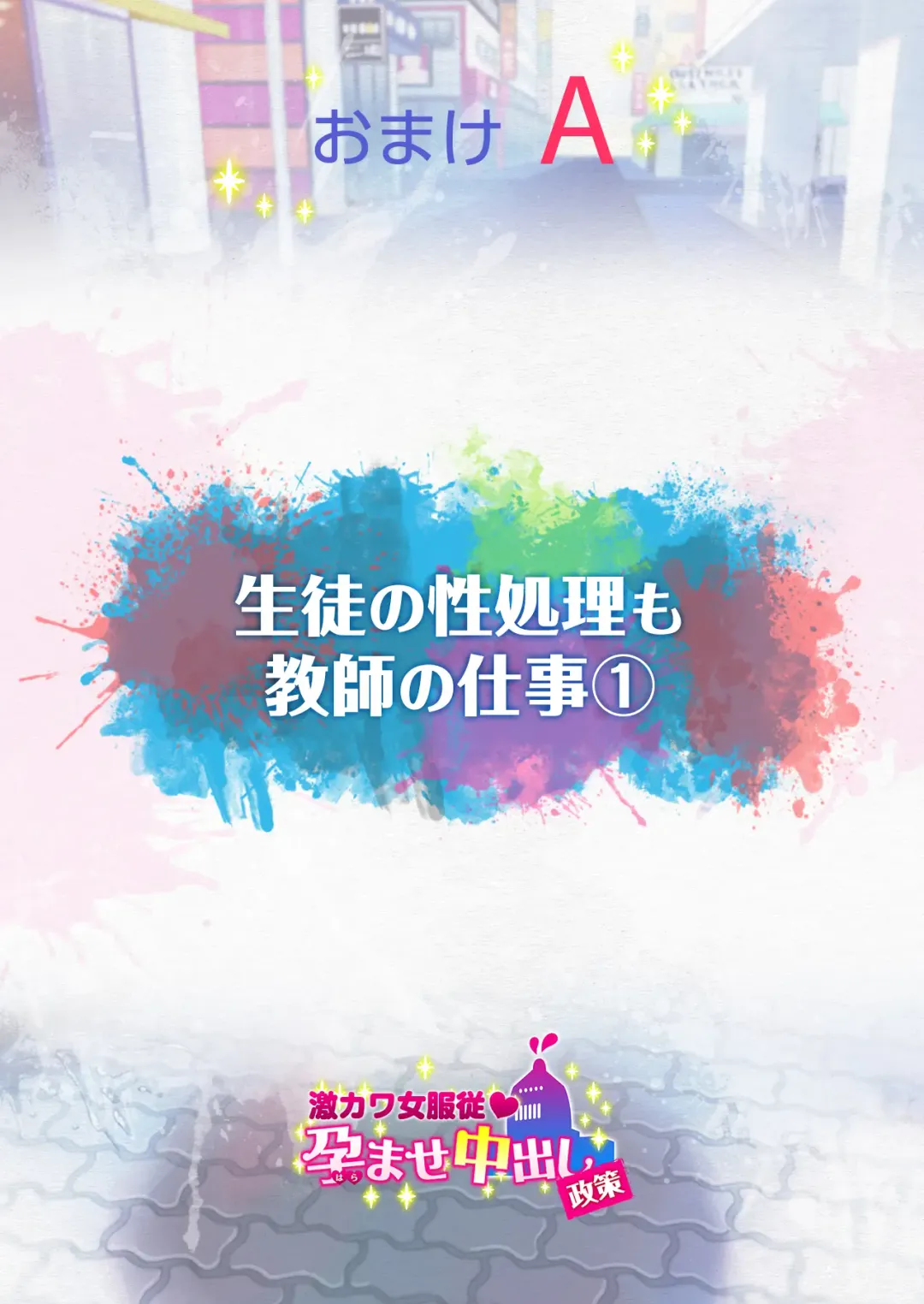 Submission of Super Cute Girls Fhentai - Page 212