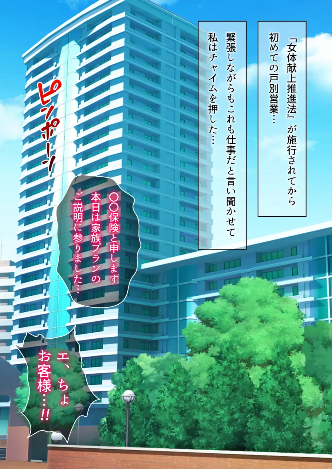 Submission of Super Cute Girls Fhentai - Page 3