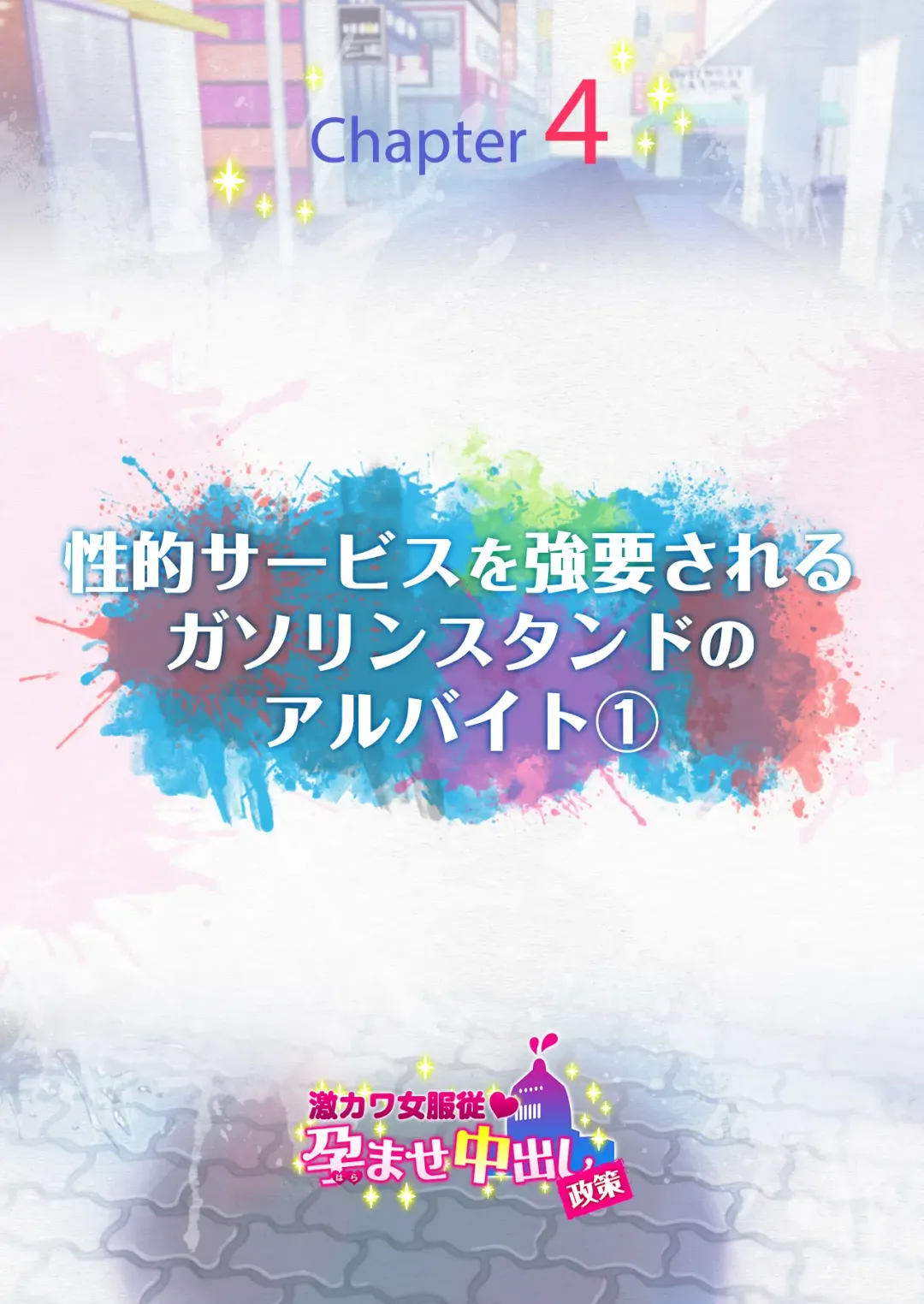 Submission of Super Cute Girls Fhentai - Page 58