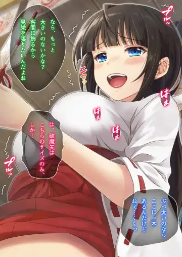 Submission of Super Cute Girls Fhentai - Page 104