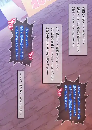 Submission of Super Cute Girls Fhentai - Page 138