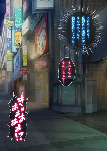 Submission of Super Cute Girls Fhentai - Page 157