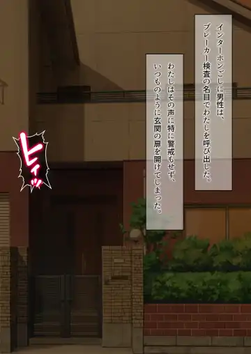 Submission of Super Cute Girls Fhentai - Page 191