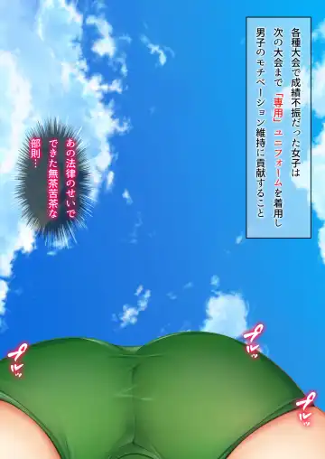 Submission of Super Cute Girls Fhentai - Page 21