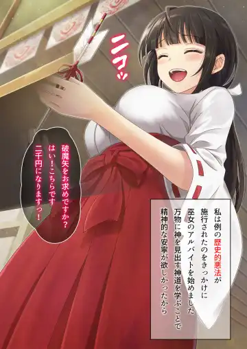 Submission of Super Cute Girls Fhentai - Page 97