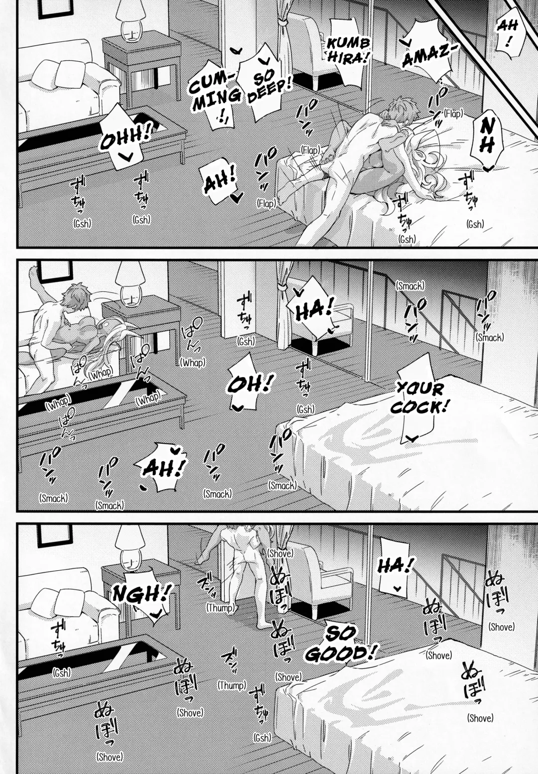 [Mori Sinrisk] Shinshou Hatsujou Fhentai - Page 23