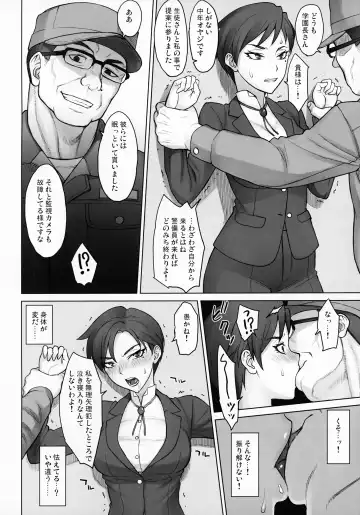 [Bang-you] Gakuenchou Tsukasa vs Dekachin Oji-san Fhentai - Page 7