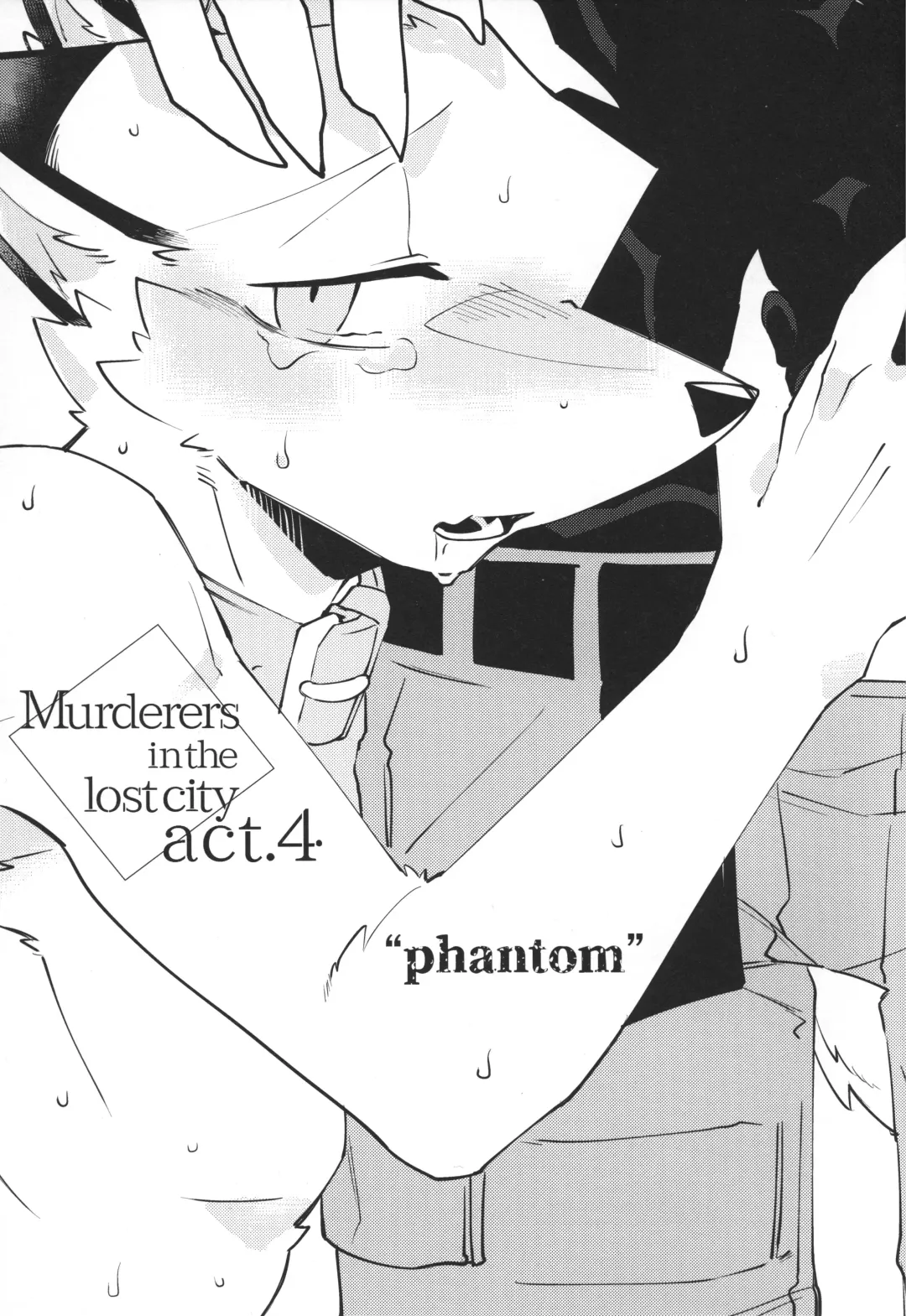 [Niichi] Boukyakugai no Hitogoroshi-tachi - Murderers in the lost city act.4 Fhentai - Page 2