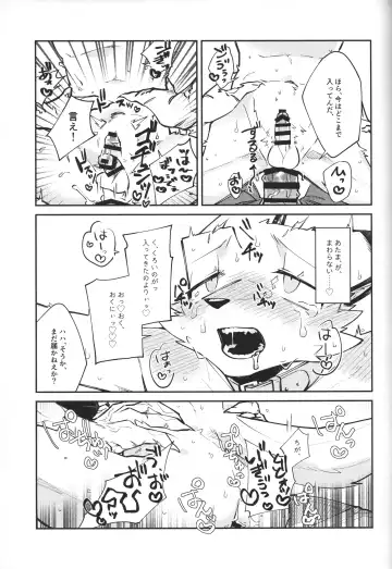 [Niichi] Boukyakugai no Hitogoroshi-tachi - Murderers in the lost city act.4 Fhentai - Page 20