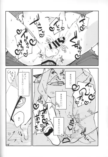 [Niichi] Boukyakugai no Hitogoroshi-tachi - Murderers in the lost city act.4 Fhentai - Page 21