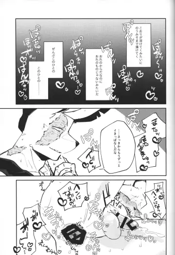 [Niichi] Boukyakugai no Hitogoroshi-tachi - Murderers in the lost city act.4 Fhentai - Page 24