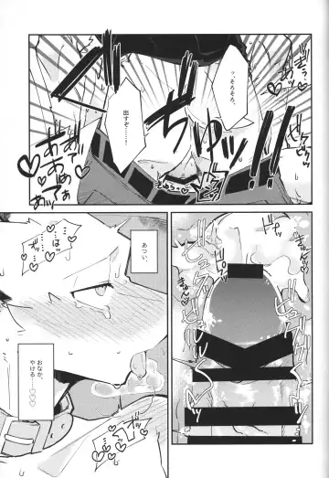 [Niichi] Boukyakugai no Hitogoroshi-tachi - Murderers in the lost city act.4 Fhentai - Page 26