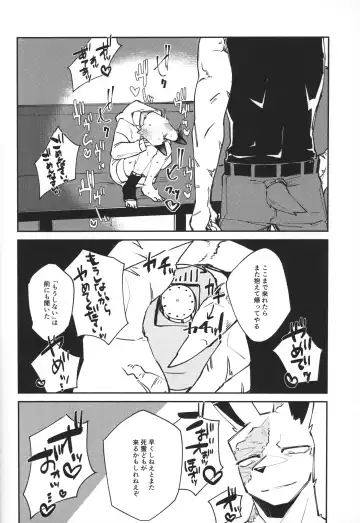 [Niichi] Boukyakugai no Hitogoroshi-tachi - Murderers in the lost city act.4 Fhentai - Page 29