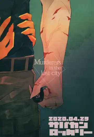 [Niichi] Boukyakugai no Hitogoroshi-tachi - Murderers in the lost city act.4 Fhentai - Page 34