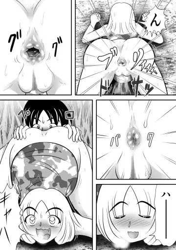 [Kitamura Kouichi] Natsu no Hokorobi Fhentai - Page 15