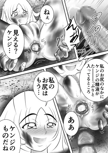 [Kitamura Kouichi] Natsu no Hokorobi Fhentai - Page 33