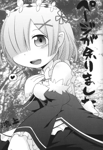 [Kemori - Kougami] Pack o FUCK!!!! Fhentai - Page 14