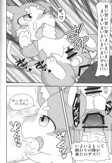 [Kemori - Kougami] Pack o FUCK!!!! Fhentai - Page 29