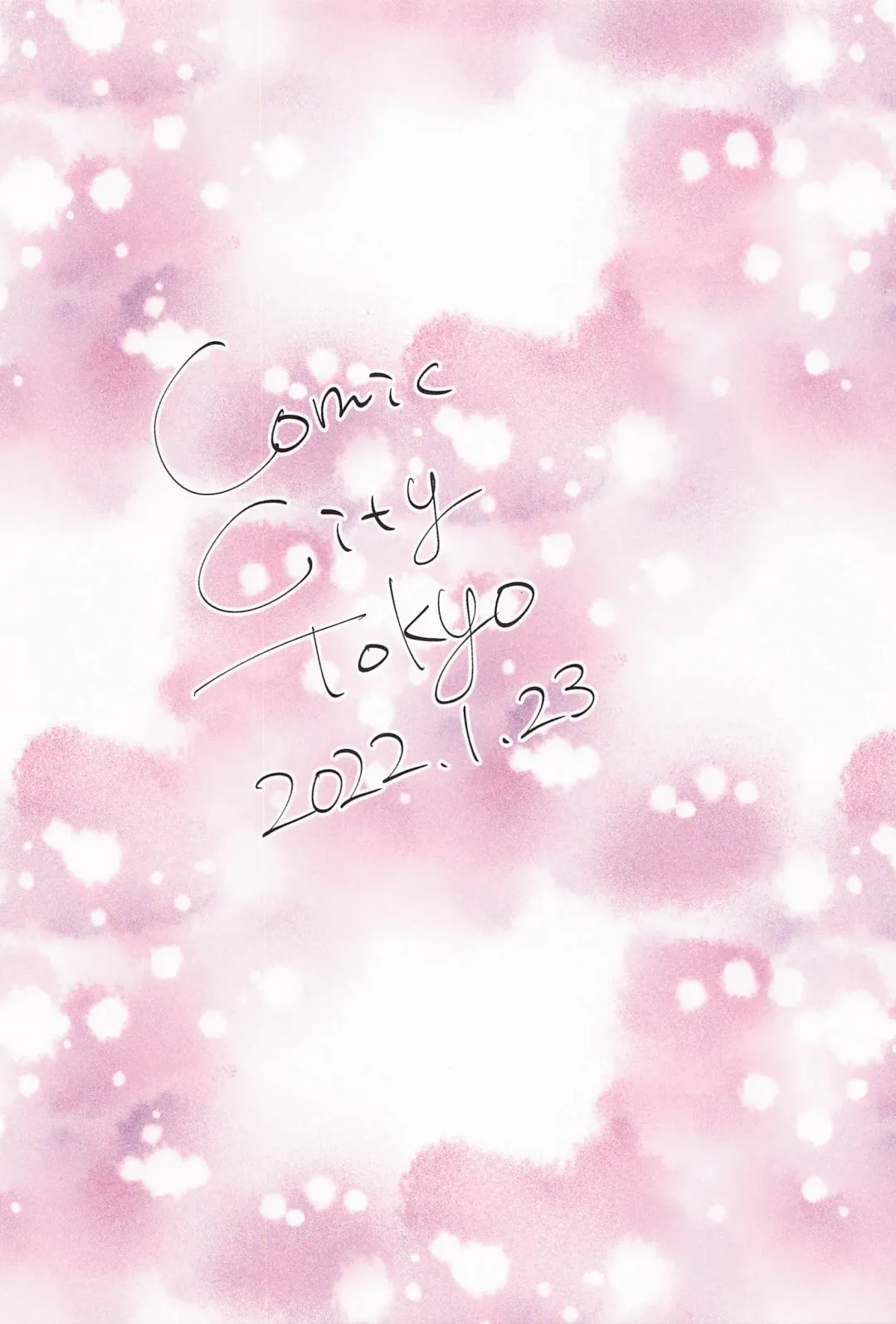 Suki no Tanjoubi Fhentai - Page 42