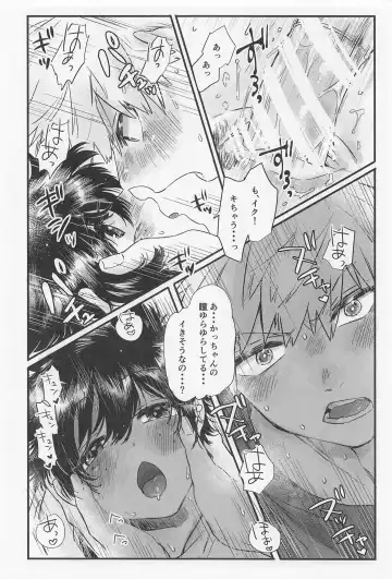 Suki no Tanjoubi Fhentai - Page 37