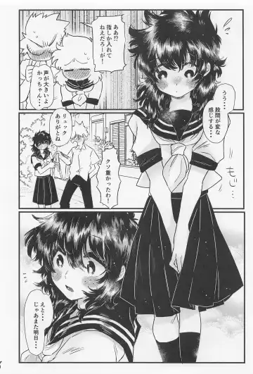 Suki no Tanjoubi Fhentai - Page 39