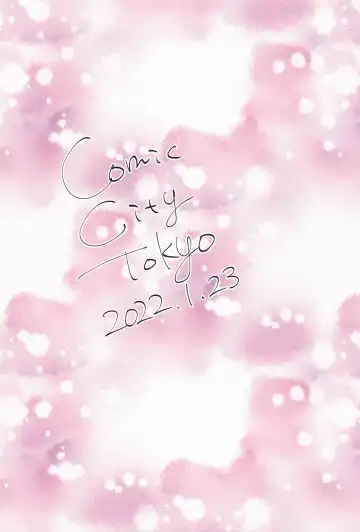 Suki no Tanjoubi Fhentai - Page 42