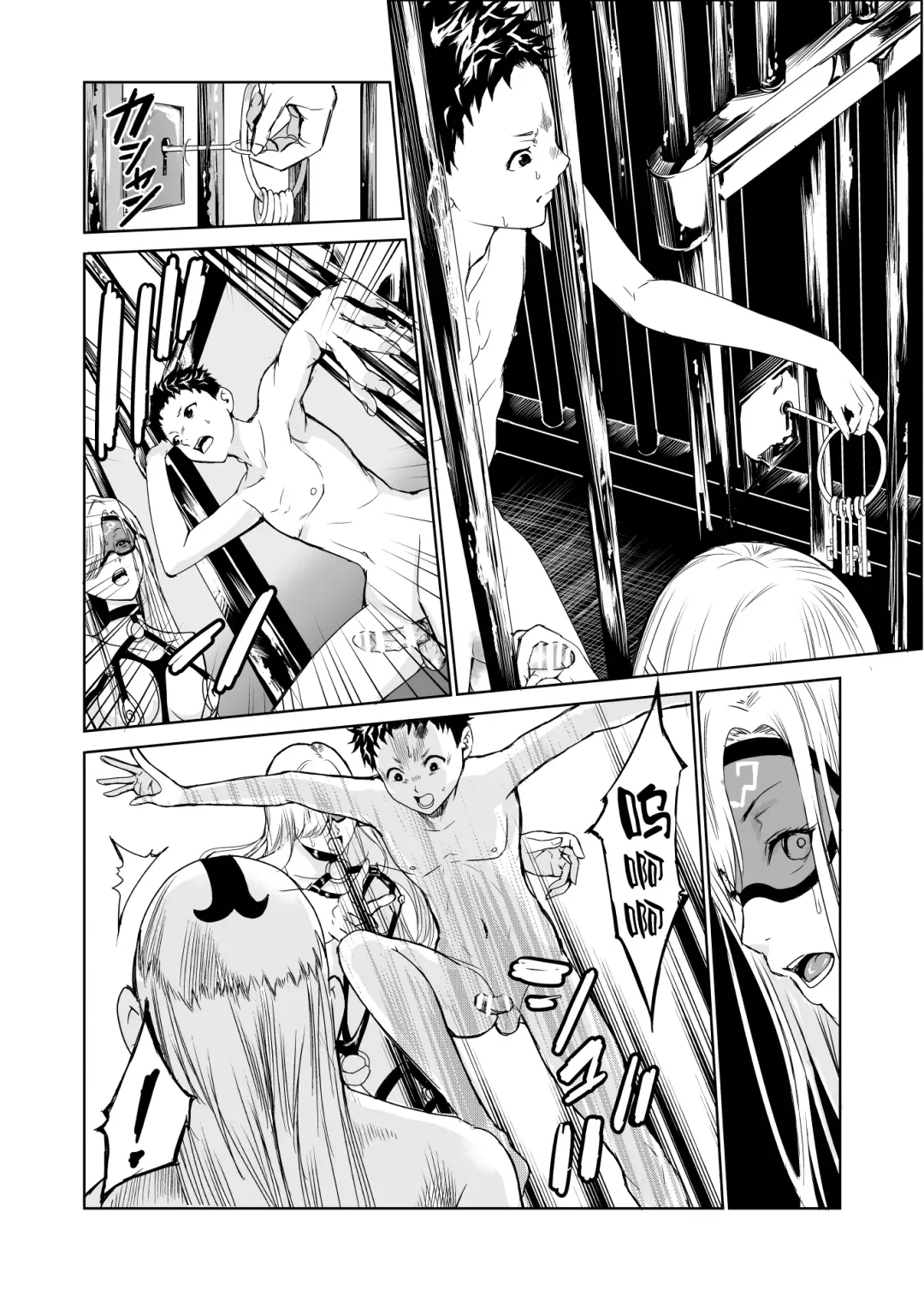 [Tricky] Tsuyagari Mura 3 ~Kareshi o Mamoru Tame Hikyou no Mura de Kyousei Gohoushi & NTR Sex~ Fhentai - Page 44