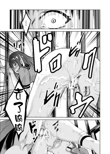 [Tricky] Tsuyagari Mura 3 ~Kareshi o Mamoru Tame Hikyou no Mura de Kyousei Gohoushi & NTR Sex~ Fhentai - Page 41