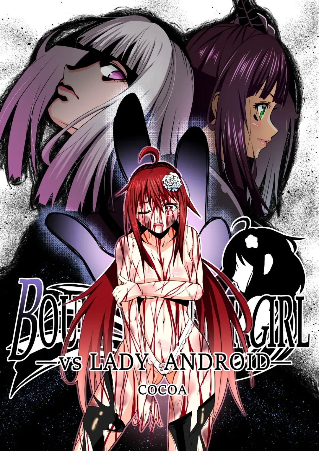 [Cocoa] BOUNTY HUNTER GIRL vs LADY ANDROID Ch. 15 Fhentai - Page 1