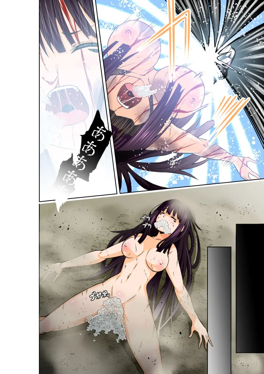 [Cocoa] BOUNTY HUNTER GIRL vs LADY ANDROID Ch. 15 Fhentai - Page 15