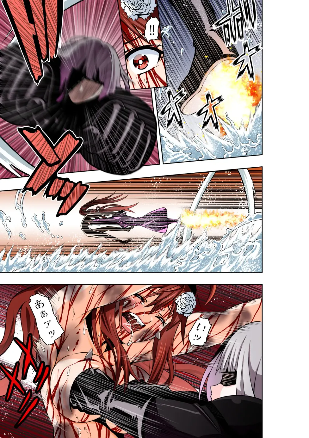 [Cocoa] BOUNTY HUNTER GIRL vs LADY ANDROID Ch. 15 Fhentai - Page 4