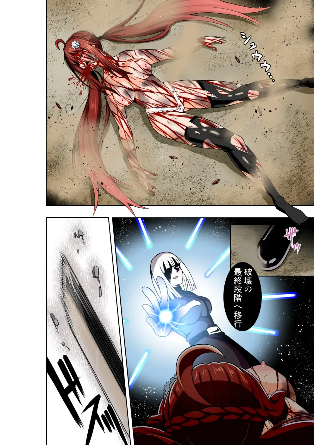 [Cocoa] BOUNTY HUNTER GIRL vs LADY ANDROID Ch. 15 Fhentai - Page 7