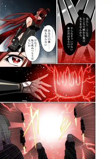 [Cocoa] BOUNTY HUNTER GIRL vs LADY ANDROID Ch. 15 Fhentai - Page 26