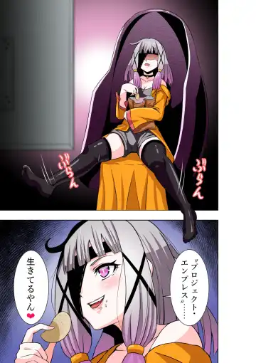 [Cocoa] BOUNTY HUNTER GIRL vs LADY ANDROID Ch. 15 Fhentai - Page 31