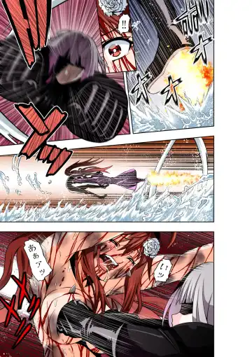 [Cocoa] BOUNTY HUNTER GIRL vs LADY ANDROID Ch. 15 Fhentai - Page 4