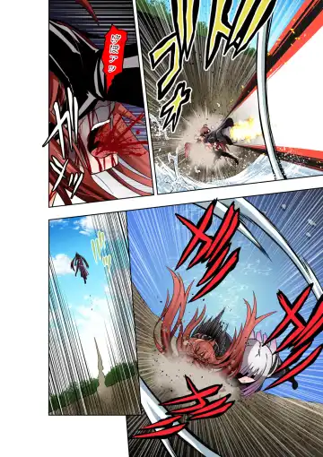 [Cocoa] BOUNTY HUNTER GIRL vs LADY ANDROID Ch. 15 Fhentai - Page 5