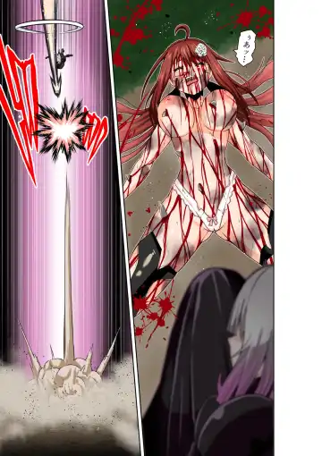 [Cocoa] BOUNTY HUNTER GIRL vs LADY ANDROID Ch. 15 Fhentai - Page 6