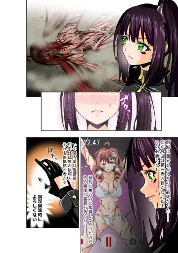 [Cocoa] BOUNTY HUNTER GIRL vs LADY ANDROID Ch. 15 Fhentai - Page 9