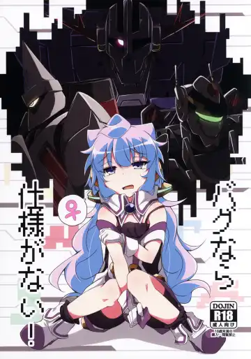 Read [Usamimi] Bug nara Shikata ga nai! - Fhentai