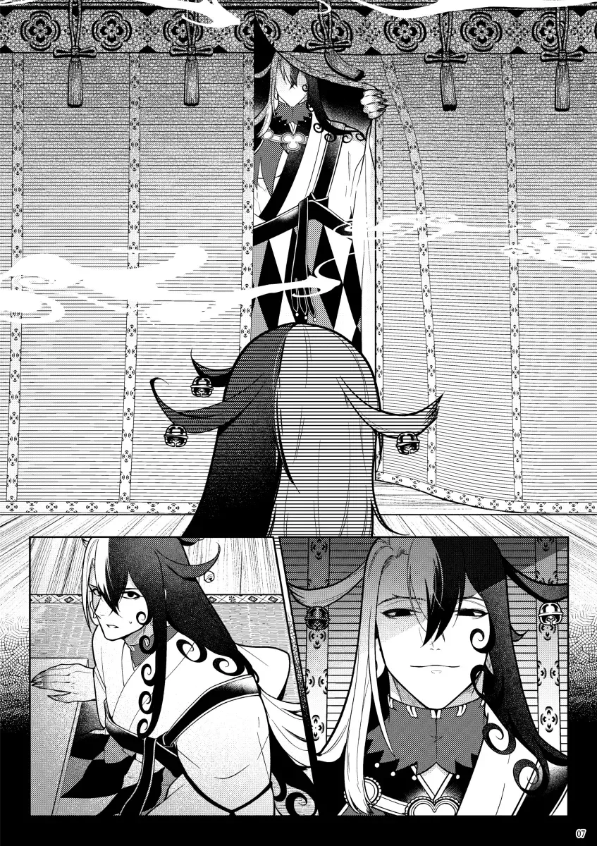 [Ko Tora] Kemono ni Ochiru Fhentai - Page 5