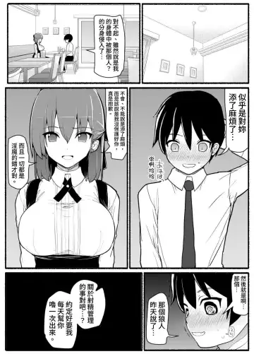 Mahou Shoujo VS Inma Seibutsu 17 Fhentai - Page 21