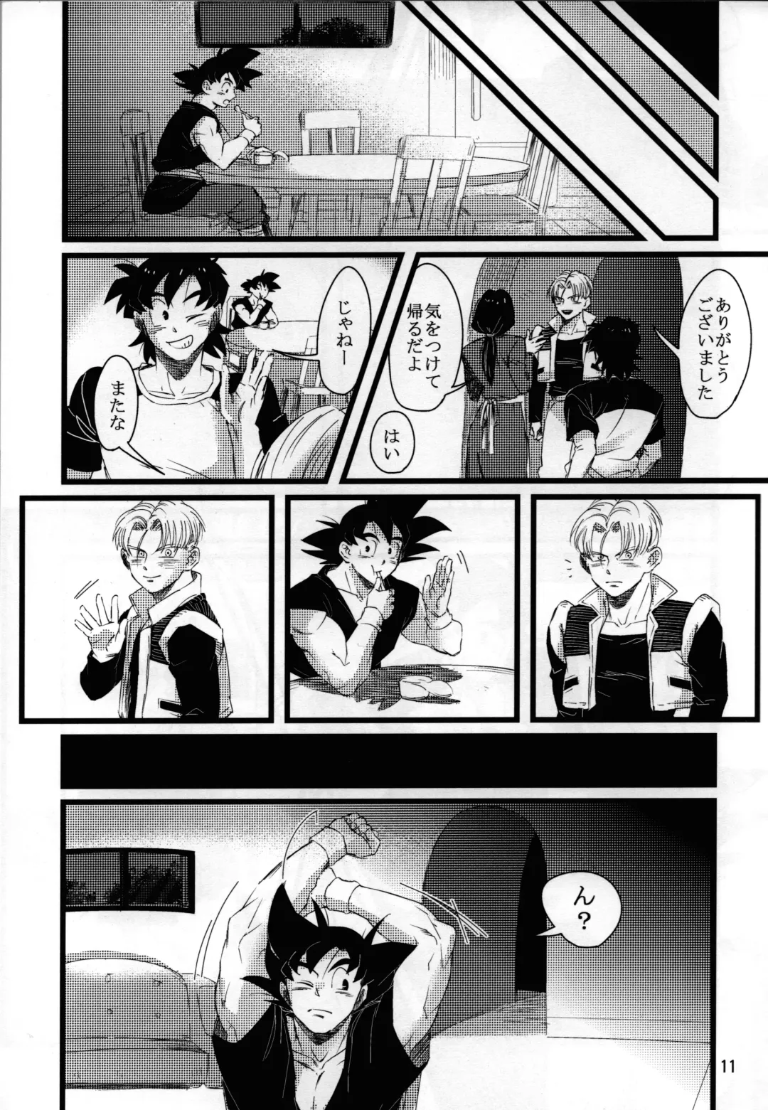 [Kuuta] luar Fhentai - Page 12