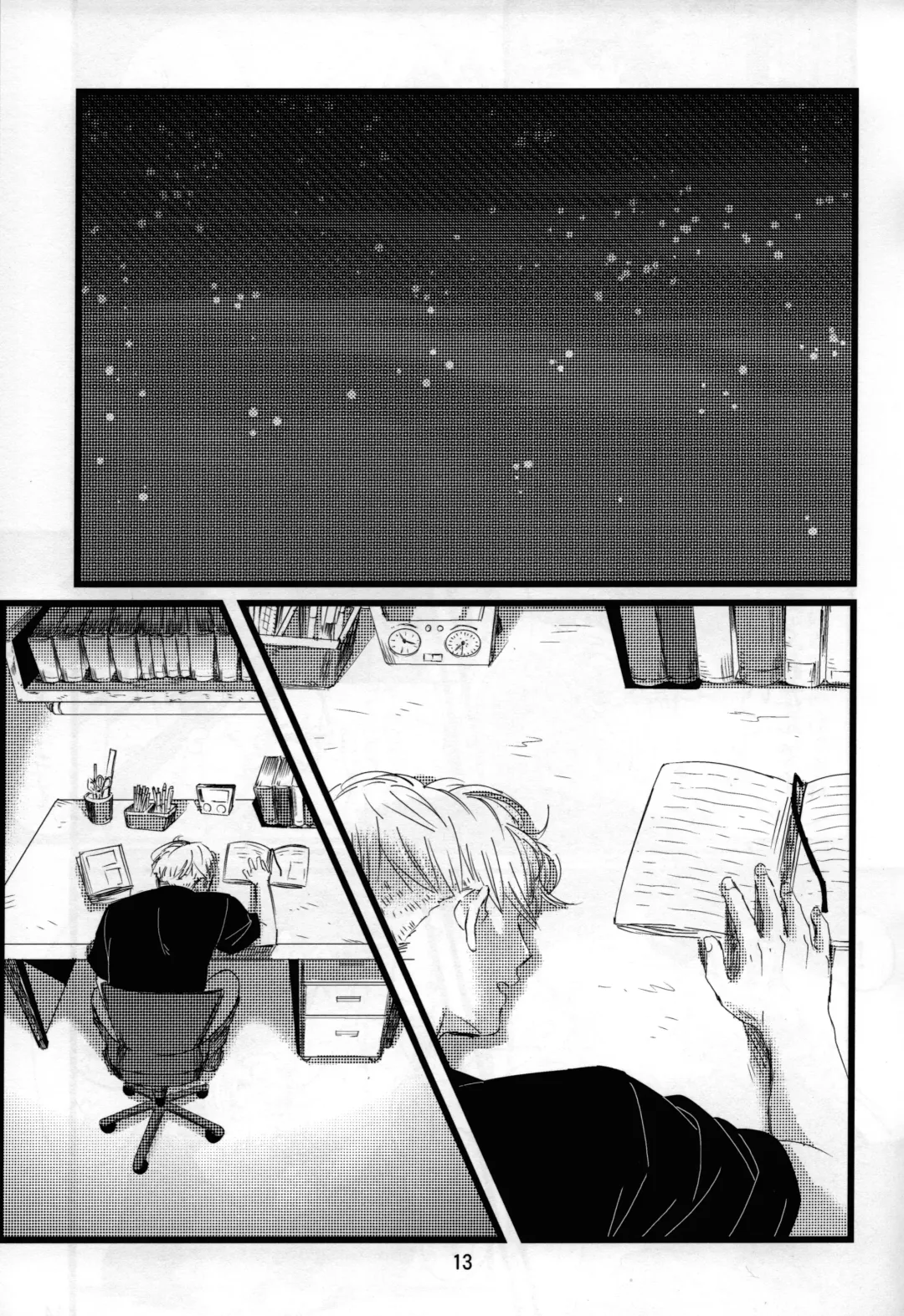 [Kuuta] luar Fhentai - Page 14