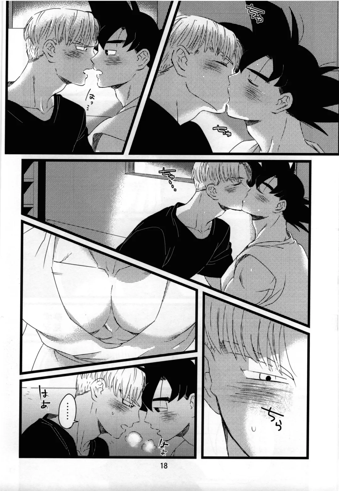 [Kuuta] luar Fhentai - Page 19