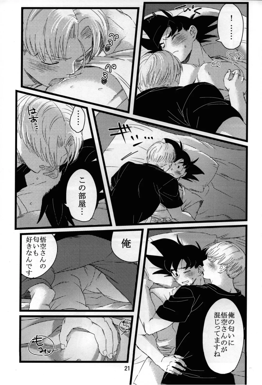 [Kuuta] luar Fhentai - Page 22