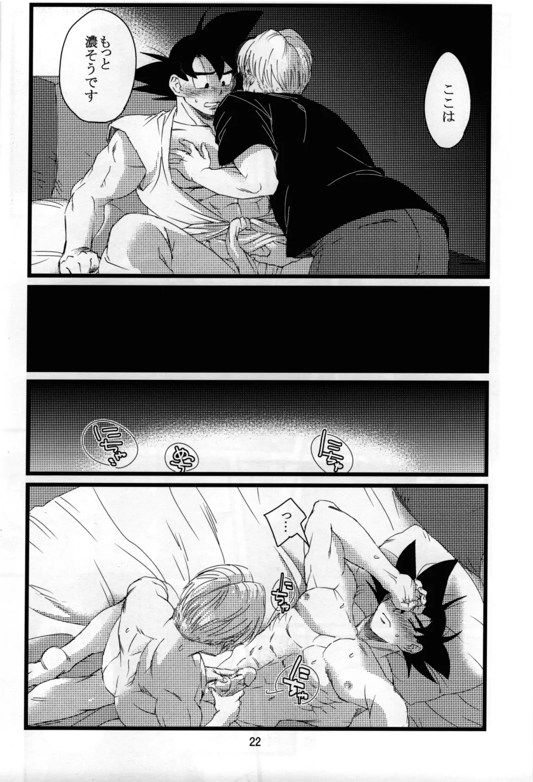 [Kuuta] luar Fhentai - Page 23