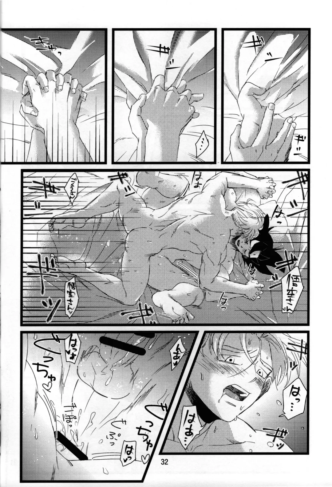 [Kuuta] luar Fhentai - Page 33