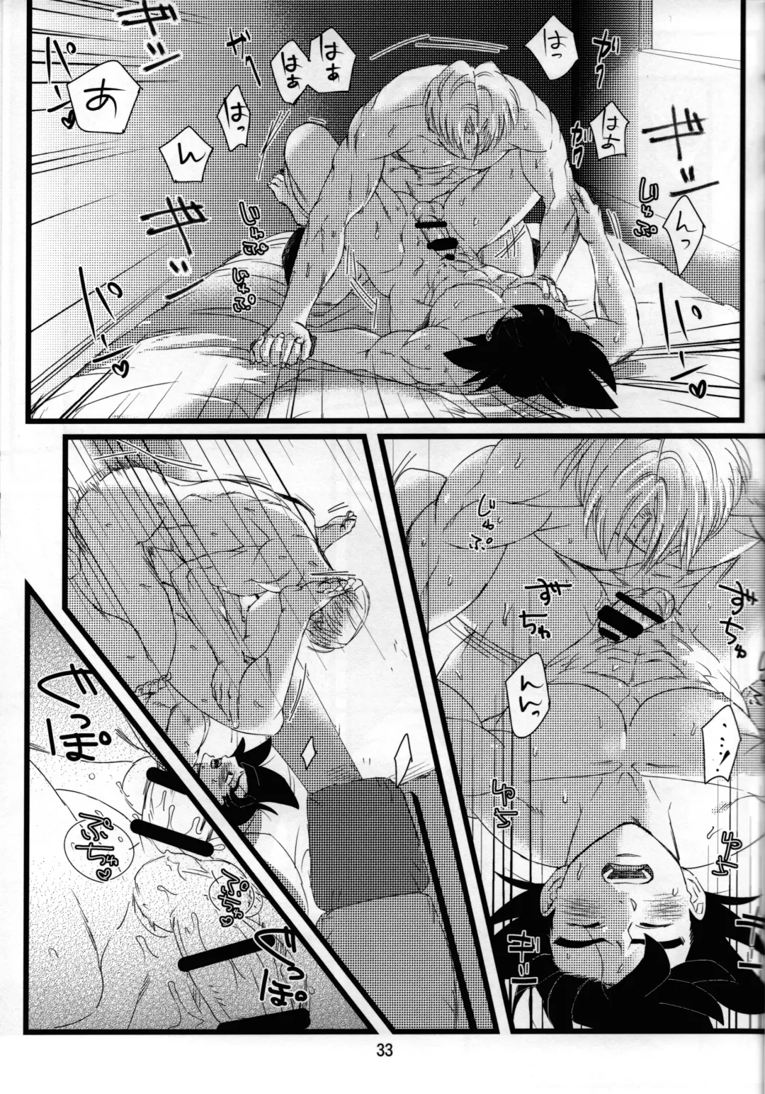 [Kuuta] luar Fhentai - Page 34