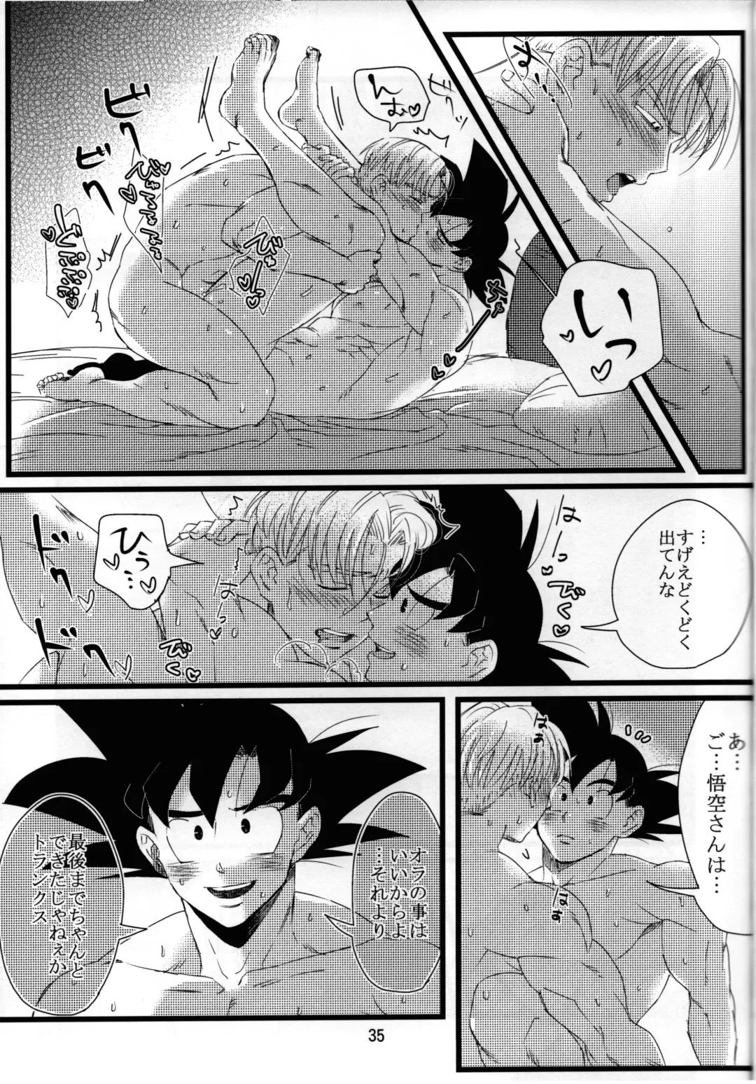 [Kuuta] luar Fhentai - Page 36